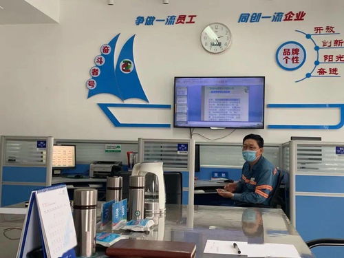 良村热电组织进行电气专业技术培训